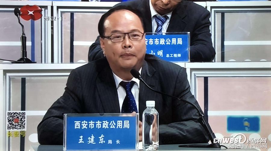 电视问政西安市政公用局,西安问政市政公用局八家巷