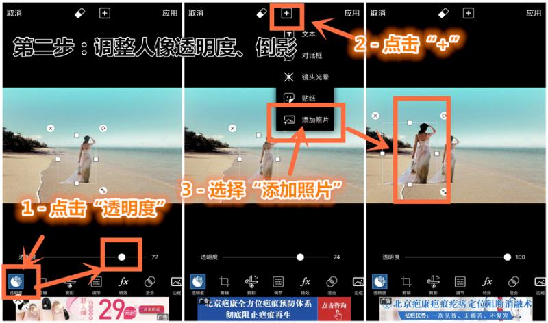 一招“移花接木”随时身临其境｜教你手机抠图、双曝技巧