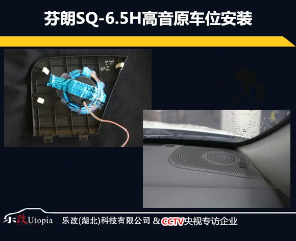 郑州起亚k5改装音响,海口混动起亚k5隔音改装视频