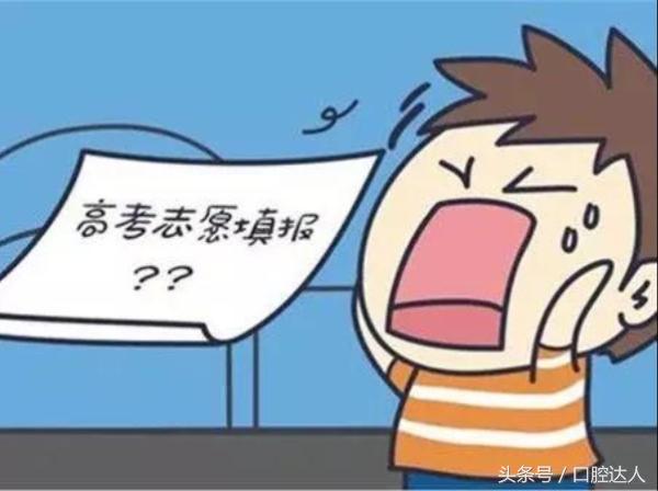 高考快到了却不知道报什么专业好,高考成绩不理想应该选择什么专业