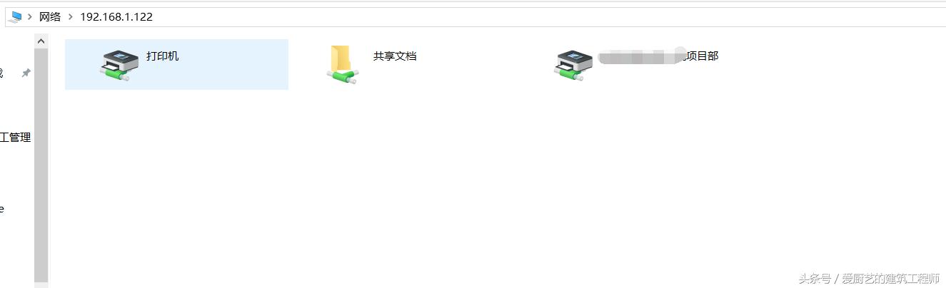 工程项目资源共享流程,如何用ip地址添加网络共享打印机