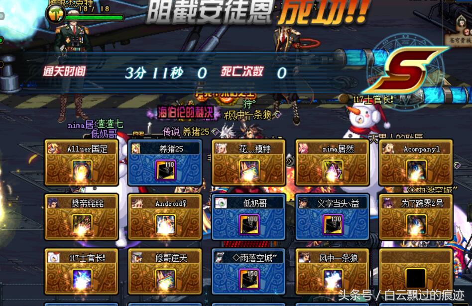 dnf安图恩别云,dnf安图恩为什么不要蓝拳