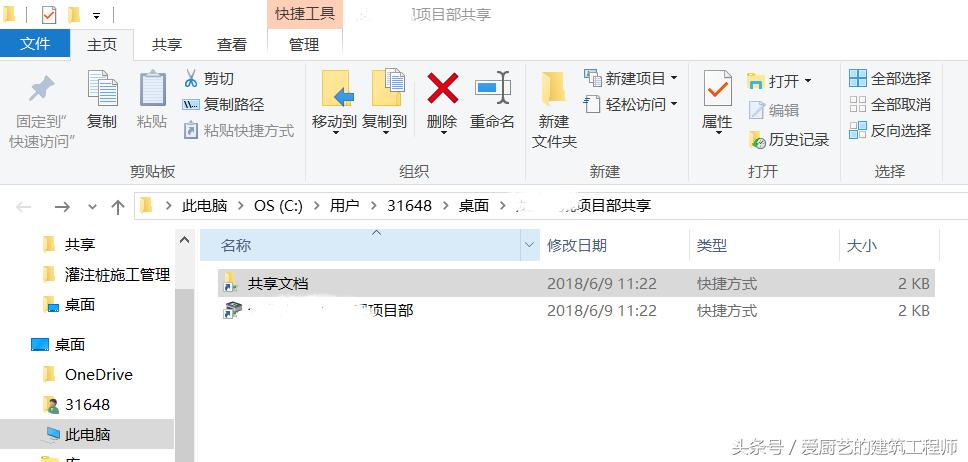 工程项目资源共享流程,如何用ip地址添加网络共享打印机