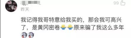 黄冈密卷事件处理结果,黄冈密卷辟谣视频