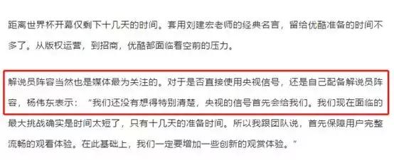 手机看世界杯的方法,手机哪里可以看世界杯