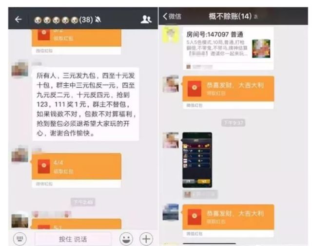 大量退出微信群会封号吗,刚申请的微信进大量的群会被封吗