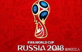 2014年世界杯赛程表及结果央视网,2014年世界杯赛程