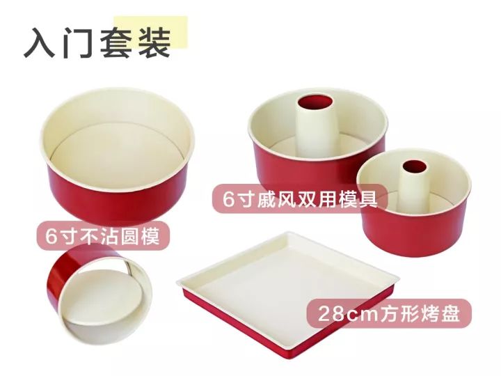 烘焙工具蛋糕模具家用,烘焙工具饼干模具