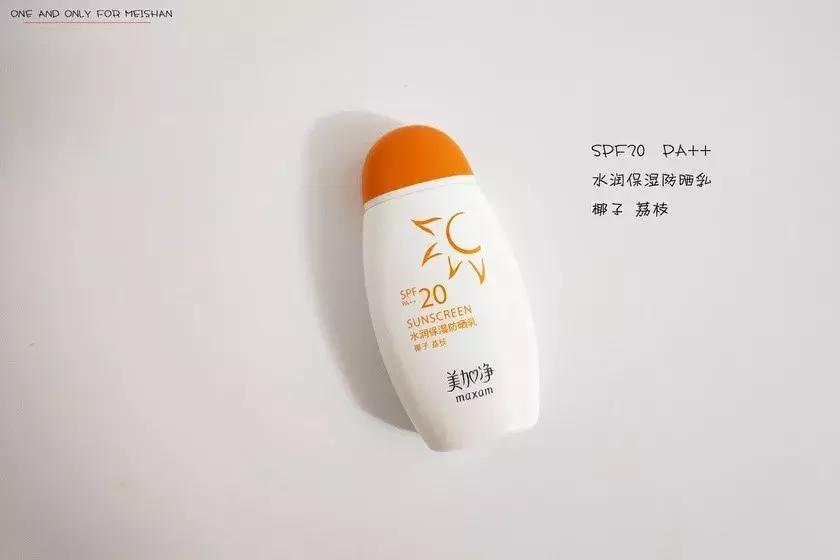 50多块钱好用的防晒,防晒喷雾推荐平价学生10元以内