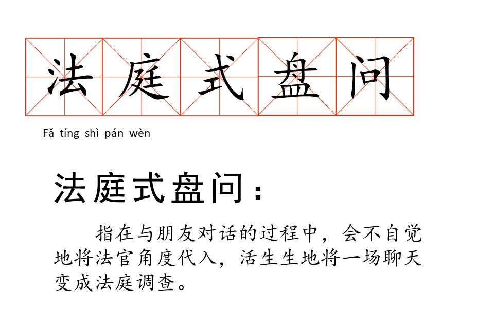 胖成工伤、排遣式工作……这些朋友圈流行梗，哪个词戳中了你？