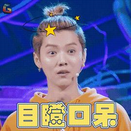 晒血照，录节目卫生巾飞出，号称“人体通乳丸”为了400万无下限