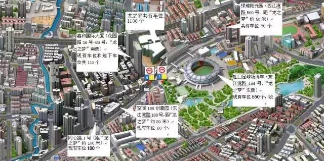 虹口足球场明天有球赛吗,虹口足球场德比