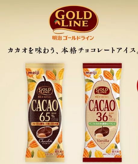 适合夏天的几款高颜值冰淇淋,日本抹茶味最浓的冰淇淋