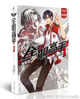 17本最好的网络小说20年经典神作,推荐几本能看下去的网络小说