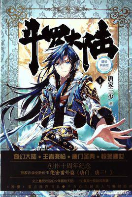 17本最好的网络小说20年经典神作,推荐几本能看下去的网络小说