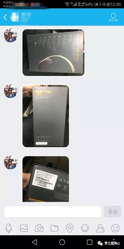 托人从香港带回来的beatsstudio3wireless录音师三代蓝牙怎么看起来有点怪？