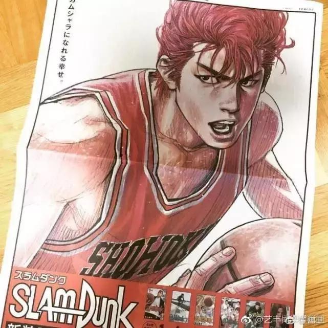 重制版《灌篮高手》出路，樱木霸气十足，三井神似大蛇丸