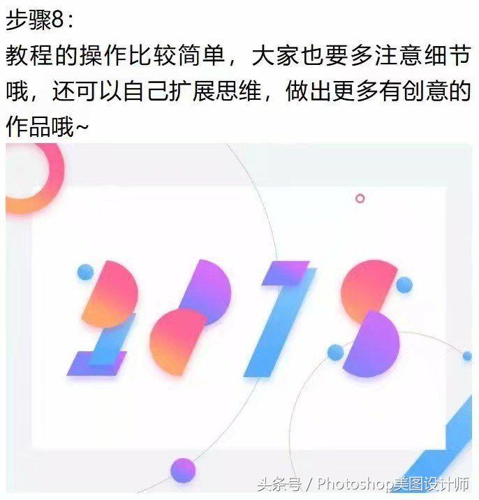 ps海报制作科技,ps海报制作