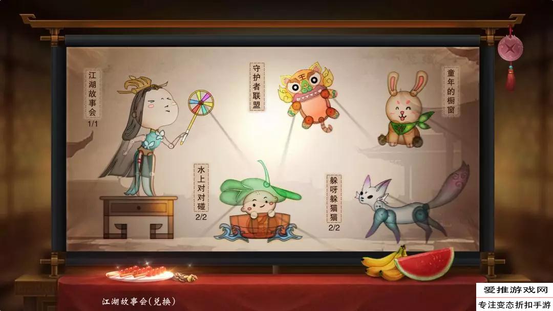 楚留香新传85版完整版,楚留香双人动作壁咚