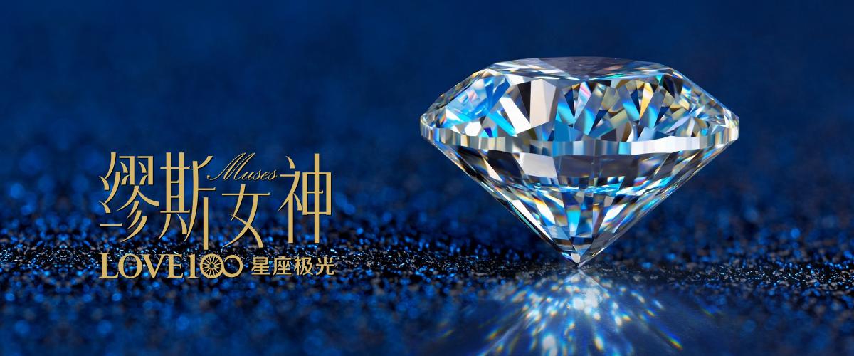 十种钻石的不同名称,全世界最宝贵的十种钻石