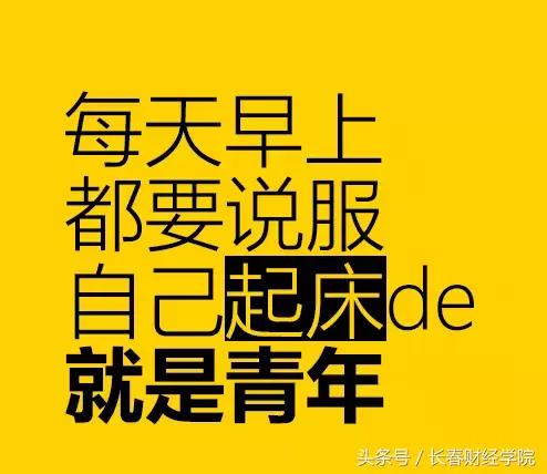 金融五四青年节,财经五四青年节