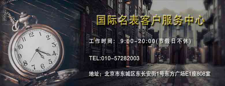 如何鉴定浪琴手表机芯真伪,怎么查浪琴是否维修过