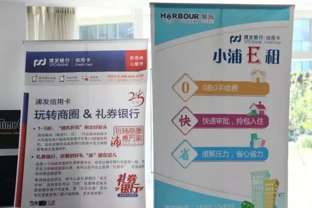 湾流国际——不是市中心的总部基地｜睿和研究