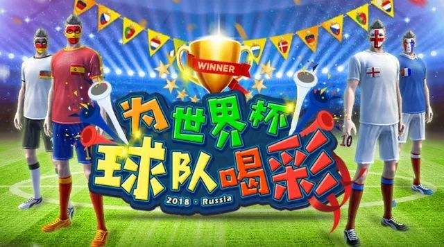 俄罗斯世界杯赛程大图,俄罗斯世界杯赛程和结果