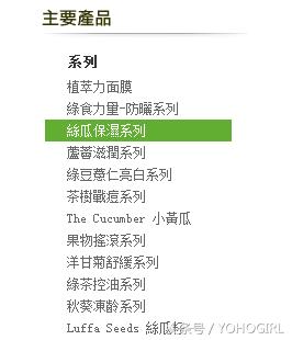 台湾有什么好的护肤品推荐,台湾护肤品有什么推荐的