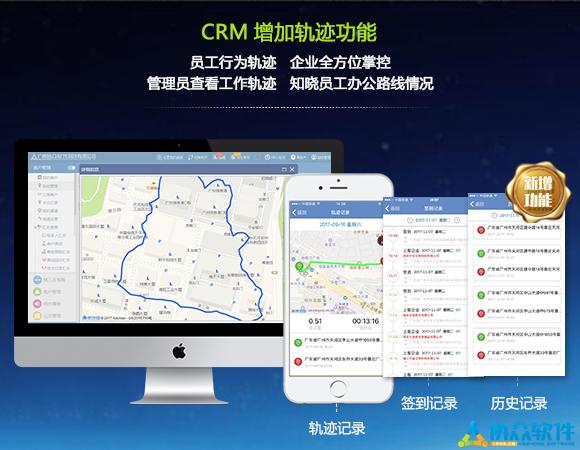 办公软件oa办公自动化系统,手机oa办公软件排行榜