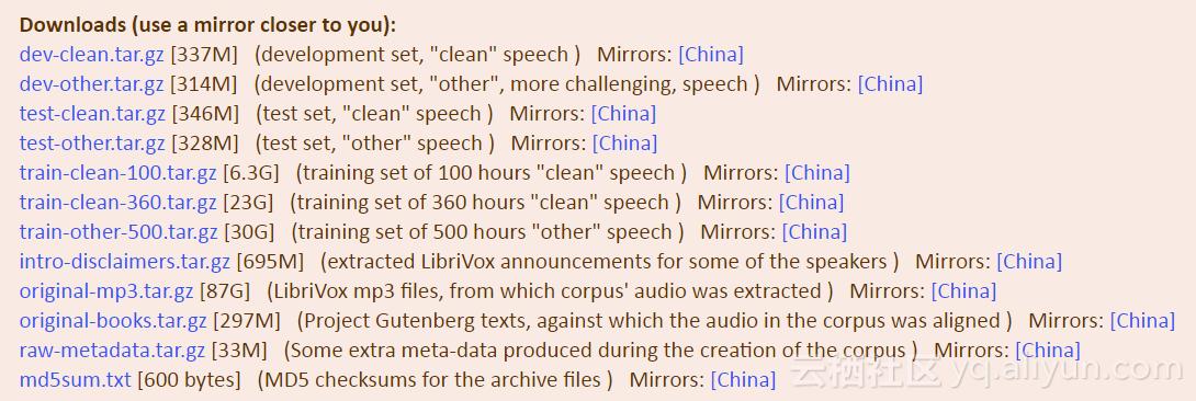 DFSMN在阿里巴巴的应用以及如何采用开源代码训练DFSMN模型