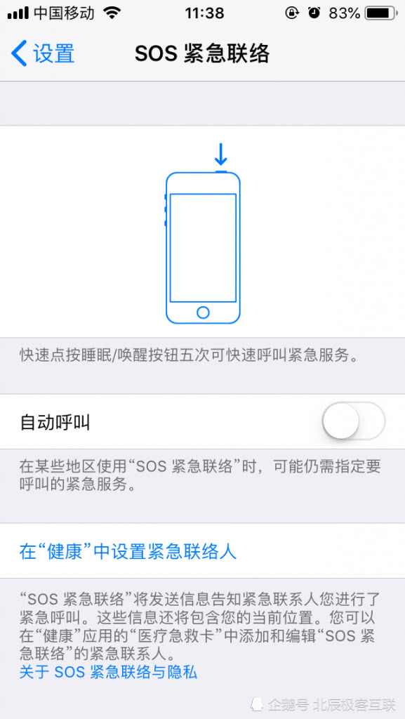iOS12体验——iPhone5s能够成为寿命最久的一代