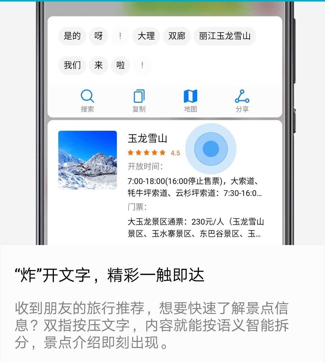 荣耀V10隐藏功能,荣耀v10的隐藏功能