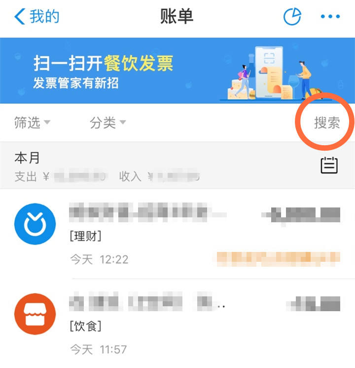 关于运费险的知识,运费险的几种使用方法