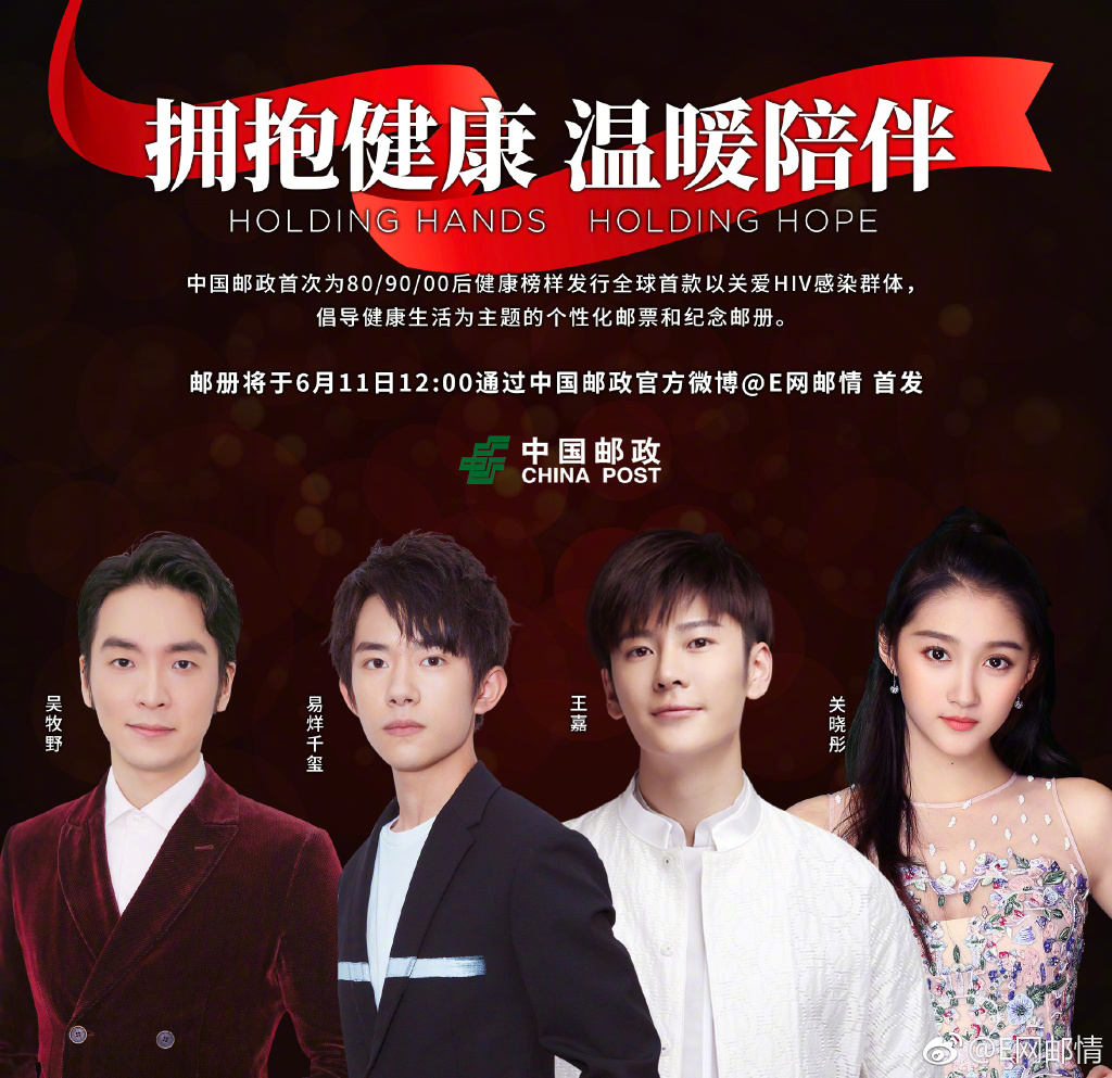 关晓彤易烊千玺参加公益活动,易烊千玺关心员工的视频