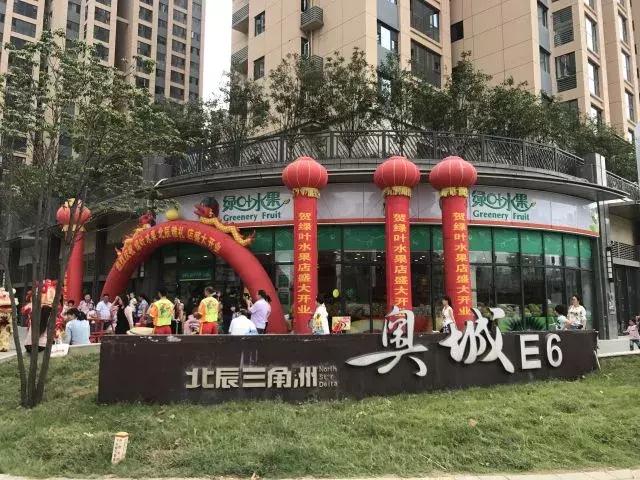 20年沉淀铸就华中最大水果连锁店！长沙绿叶的核心竞争力是什么？