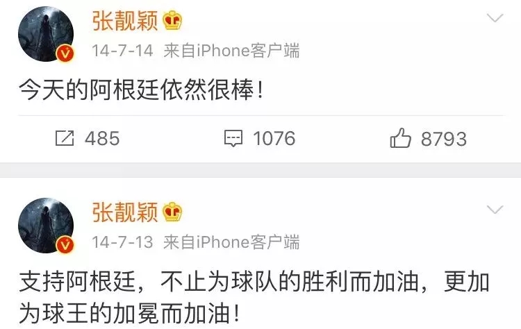 李易峰和李宇春,李易峰李宇春c位之争