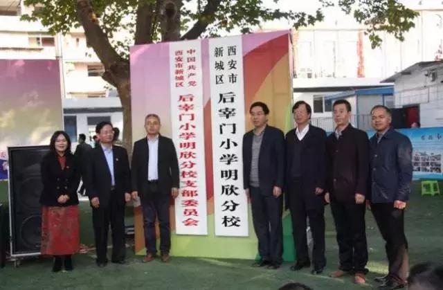 “名校+”融出“名校范儿”，新城的娃家门口就能上好学