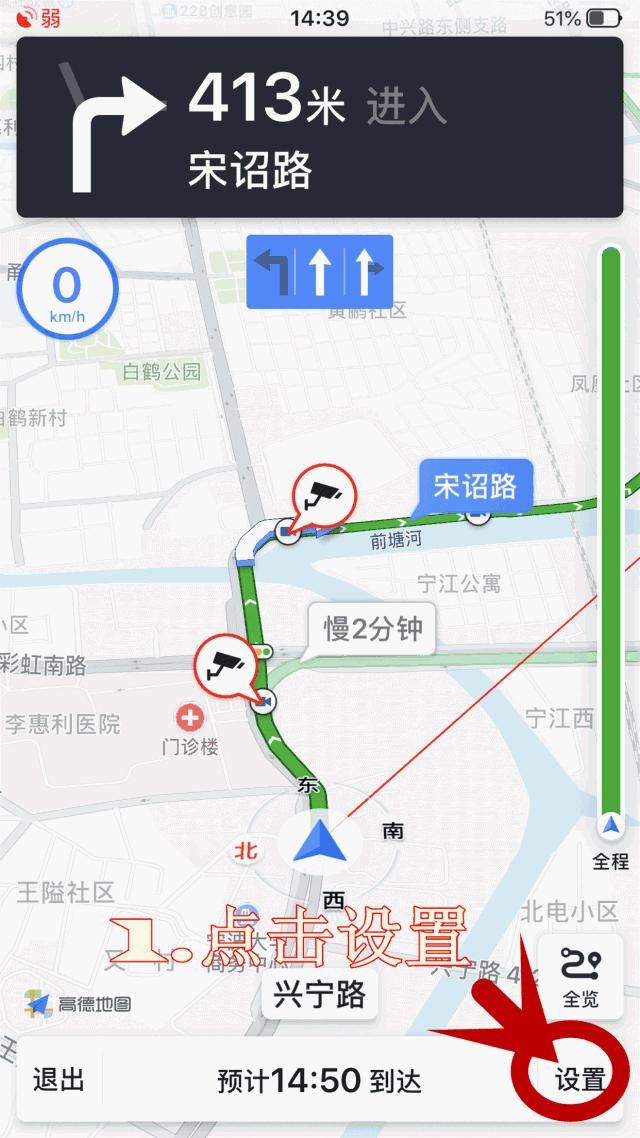 导航如何投影到车挡风玻璃上,导航地图如何投屏在玻璃上