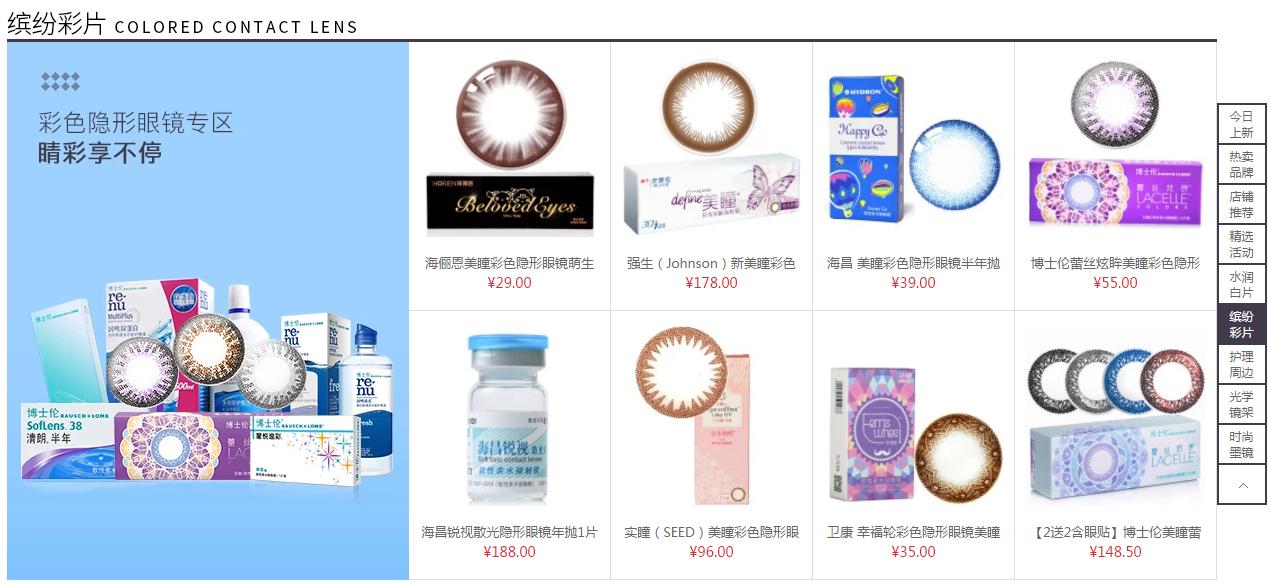 ar黑科技4d眼镜,ar黑科技扫描