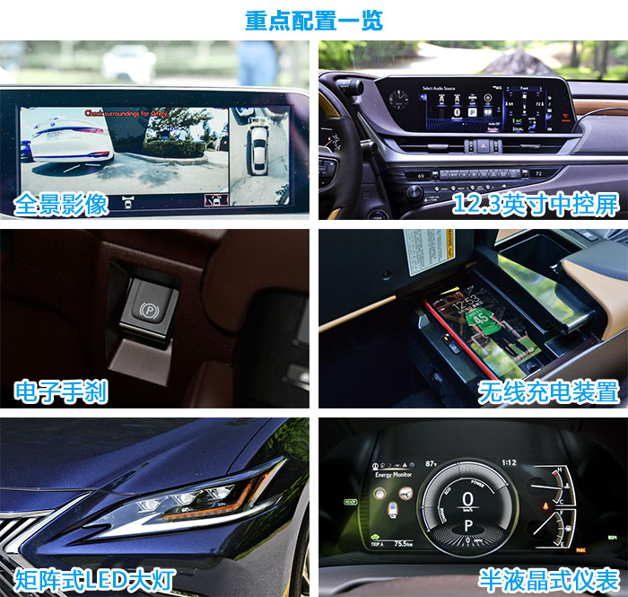 新款雷克萨斯es内饰版本,雷克萨斯es2021款竹木内饰