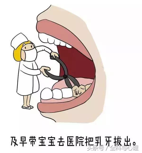 孩子帮妈妈功不可没,小孩双排牙最佳解决方法