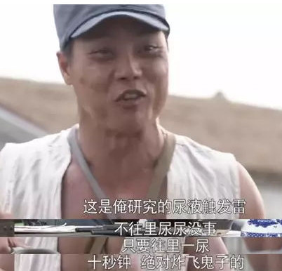 我们常常吐槽抗日神剧，那日本人又是如何看待的呢？