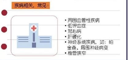 抽筋真的是因为缺钙吗,抽筋真的是因为缺钙吗一图读懂