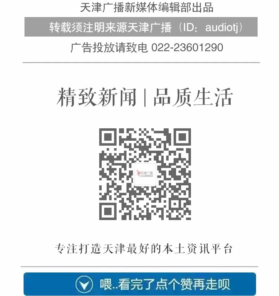 海河故道公园啤酒节,早读天津