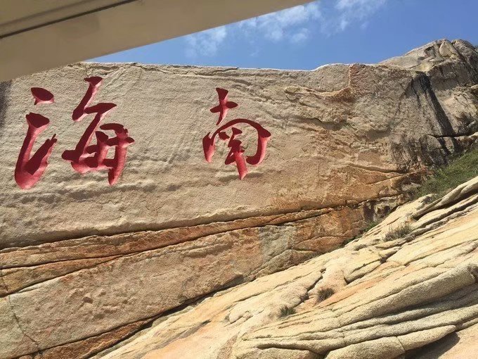 三亚陪伴孩子之旅结束寄语,陪伴是爱