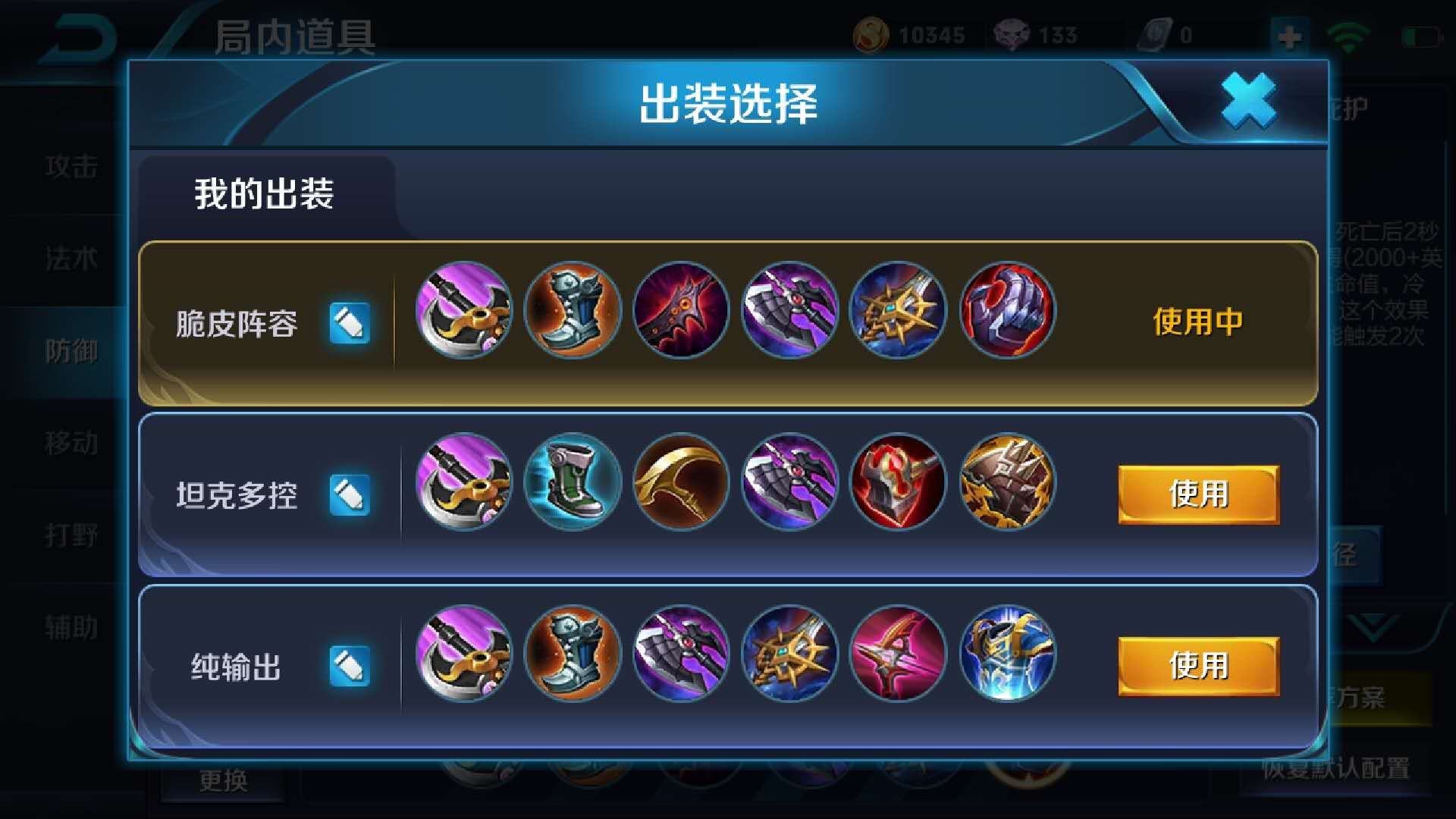 梅西裴擒虎选图,所选之路为足球而生bgm