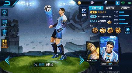 所选之路梅西,所选之路为打野而生