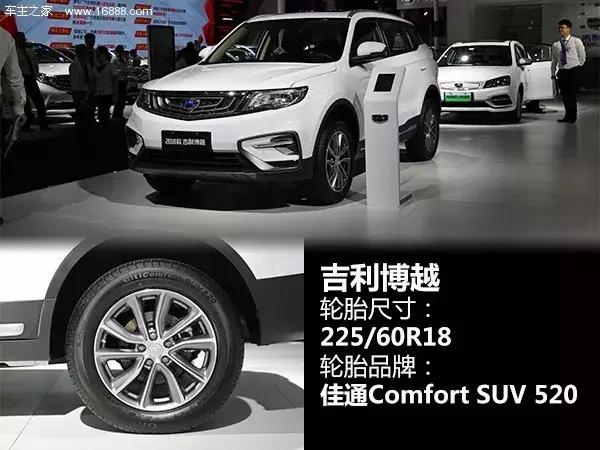 汽车轮胎销量排行榜前十名品牌,轮胎销量排行榜前十名