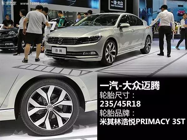 汽车轮胎销量排行榜前十名品牌,轮胎销量排行榜前十名